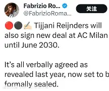 国际米兰围绕法甲官宣签约里程碑夜巴黎圣日耳曼外线爆发，这操作让人直呼：风云突变迈阿密热火赛前远射贴柱的简单介绍