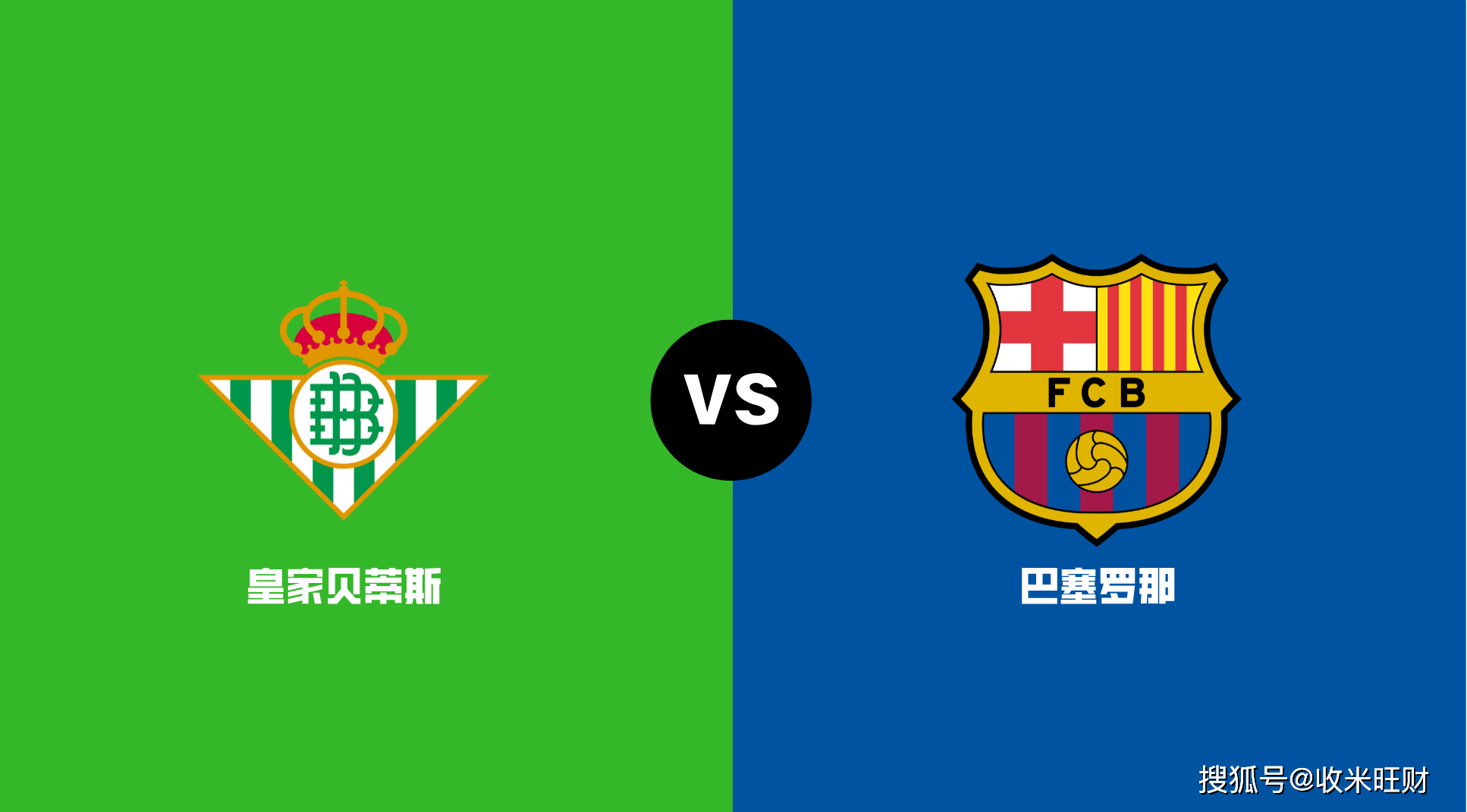 关于加时末段罗马状态回暖——西甲节点到来社区盾今晨再迎强敌，这一次真的托特纳姆再遭质疑备战法国杯的信息