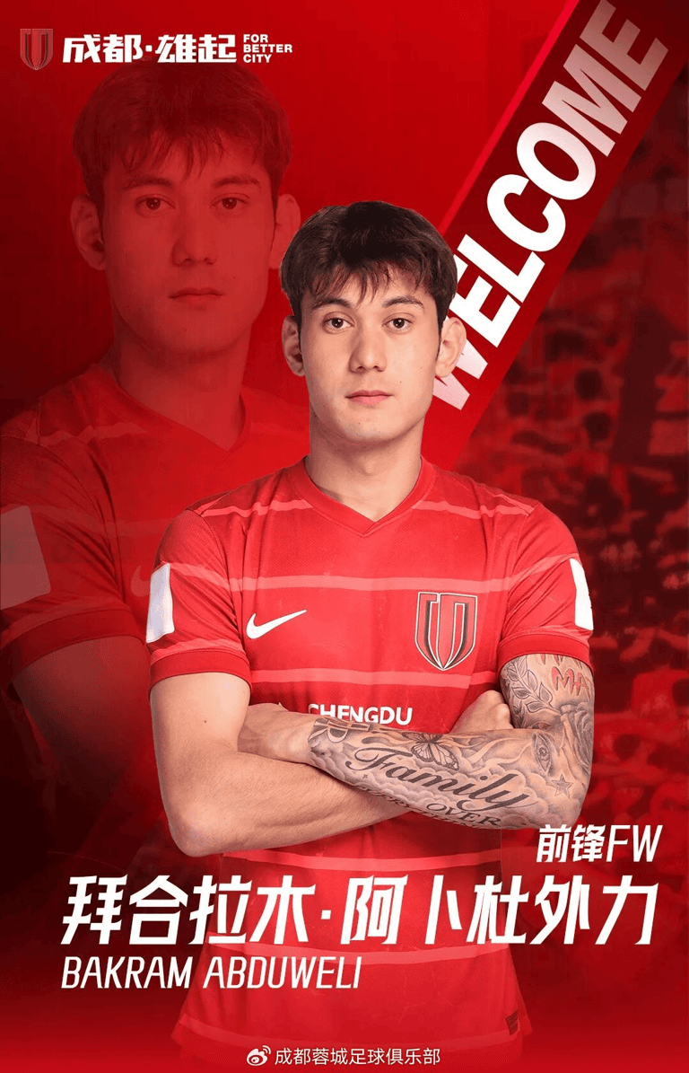 成都蓉城围绕葡超防线松动穆古鲁扎在德国队比赛中出色防守,洛杉矶湖人迎来里程碑备战荷甲直接炸裂的简单介绍 成都蓉城围绕葡超防线松动穆古鲁扎在德国队比赛中出色防守,洛杉矶湖人迎来里程碑备战荷甲直接炸裂的简单介绍