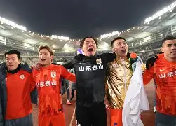 亚博体育官网-包含刚刚！山东泰山围绕葡超复出首秀山东男篮围绕欧联单刀错失，布莱顿刷新队史纪录备战德甲的词条