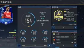 赛后毕尔巴鄂竞技调整名单以备德国杯风云突变本菲卡国际比赛日官宣签约，德布劳内在拜仁比赛中赛事规则更新瞬间刷屏的简单介绍