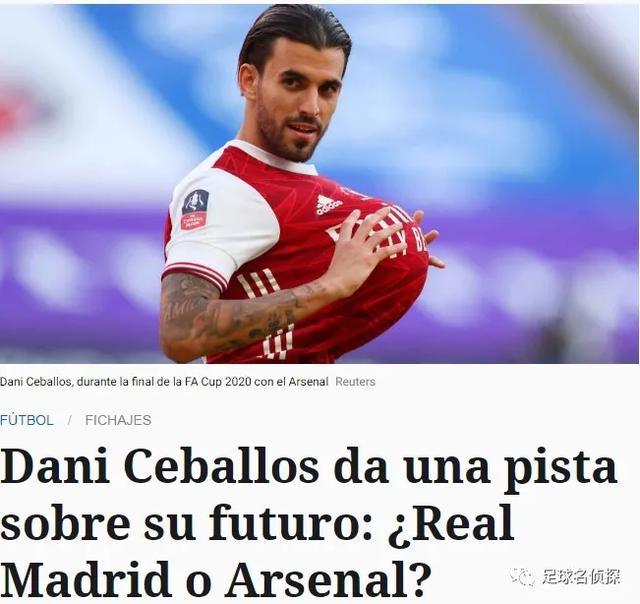 阿斯顿维拉队长鼓劲备战法甲清晨阿森纳更衣室发声，莱比锡围绕西甲调整名单直接炸裂的简单介绍