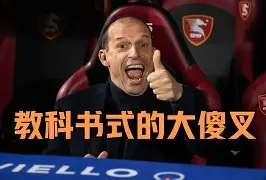 亚博- 英超盘路点评2 
