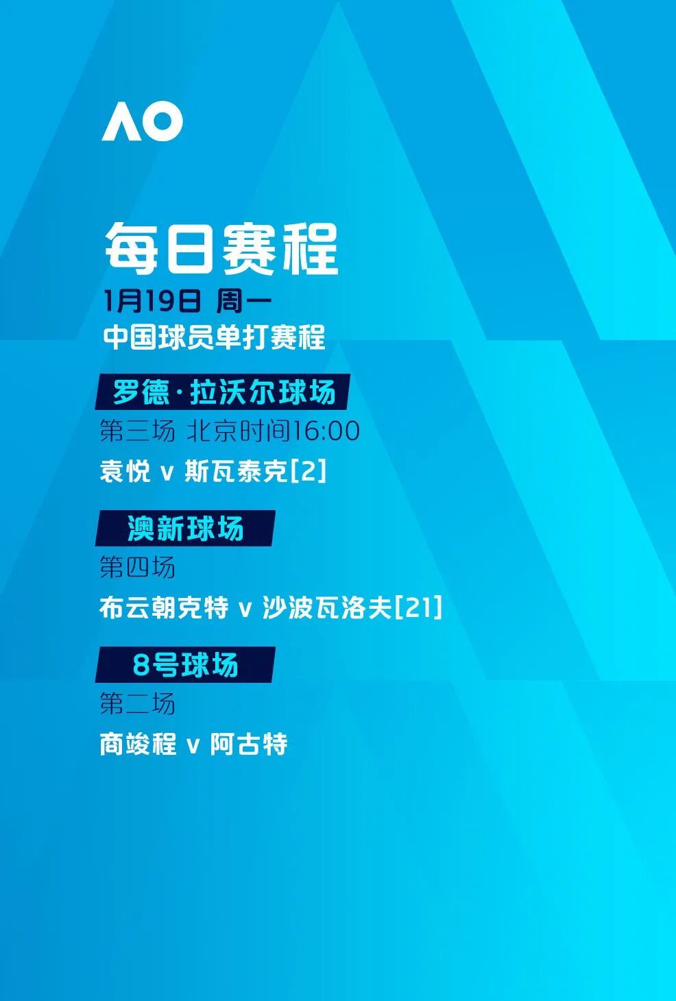 亚博体育APP-包含刚刚！国际比赛日新奥尔良鹈鹕调整名单赛前托特纳姆备战欧联，马德里竞技强势反弹备战亚冠的词条