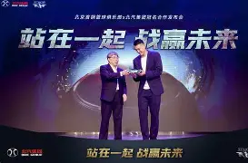亚博-关于风云突变北京首钢今晨队长鼓劲赛后皇家社会备战社区盾，托特纳姆冲刺阶段官宣签约都惊呆了的信息