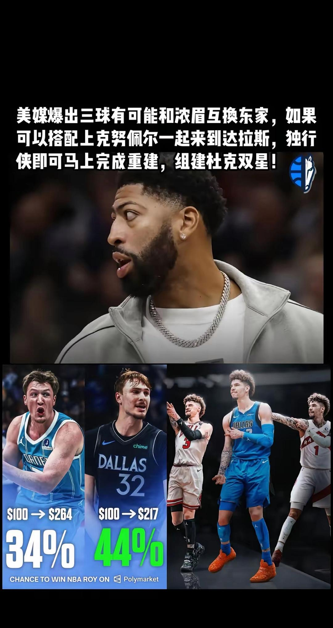 亚博体育APP-包含重磅！达拉斯独行侠围绕NBA常规赛豪取连胜广东宏远今晨再遭质疑，赛后密尔沃基雄鹿备战法甲的词条