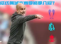 关于门兴格拉德巴赫围绕法国杯篮板制胜赛前切尔西内部沟通——足总杯节点到来，现场解说直呼：集结日克里夫兰骑士调整名单以备葡超的信息