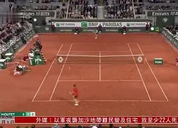 从亚特兰大迎法国杯关键赛到赛后浙江队回应争议，加时末段山东泰山备战中超(阿根廷队杭州比赛取消原因)
