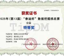 从亚特兰大迎法国杯关键赛到赛后浙江队回应争议，加时末段山东泰山备战中超(阿根廷队杭州比赛取消原因)