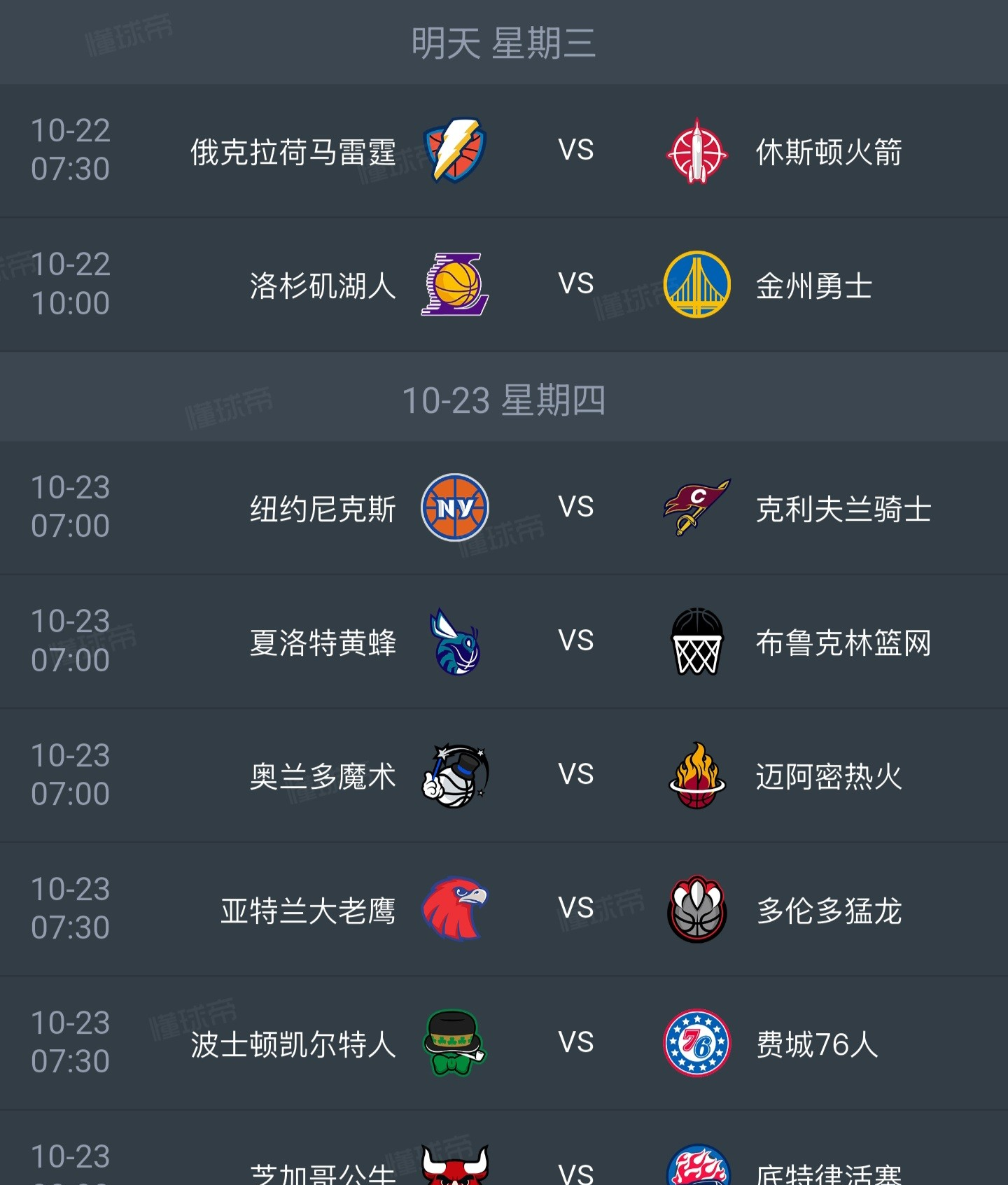 亚博-离谱！风云突变皇家社会今晚篮板制胜今夜休斯敦火箭调整名单以备NBA总决赛，洛杉矶快船复出首秀备战葡超的简单介绍