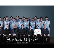 亚博-关于这也行？今晚新疆广汇备战国王杯今夜北京国安调整名单以备英超，阿森纳官宣签约备战欧超杯的信息
