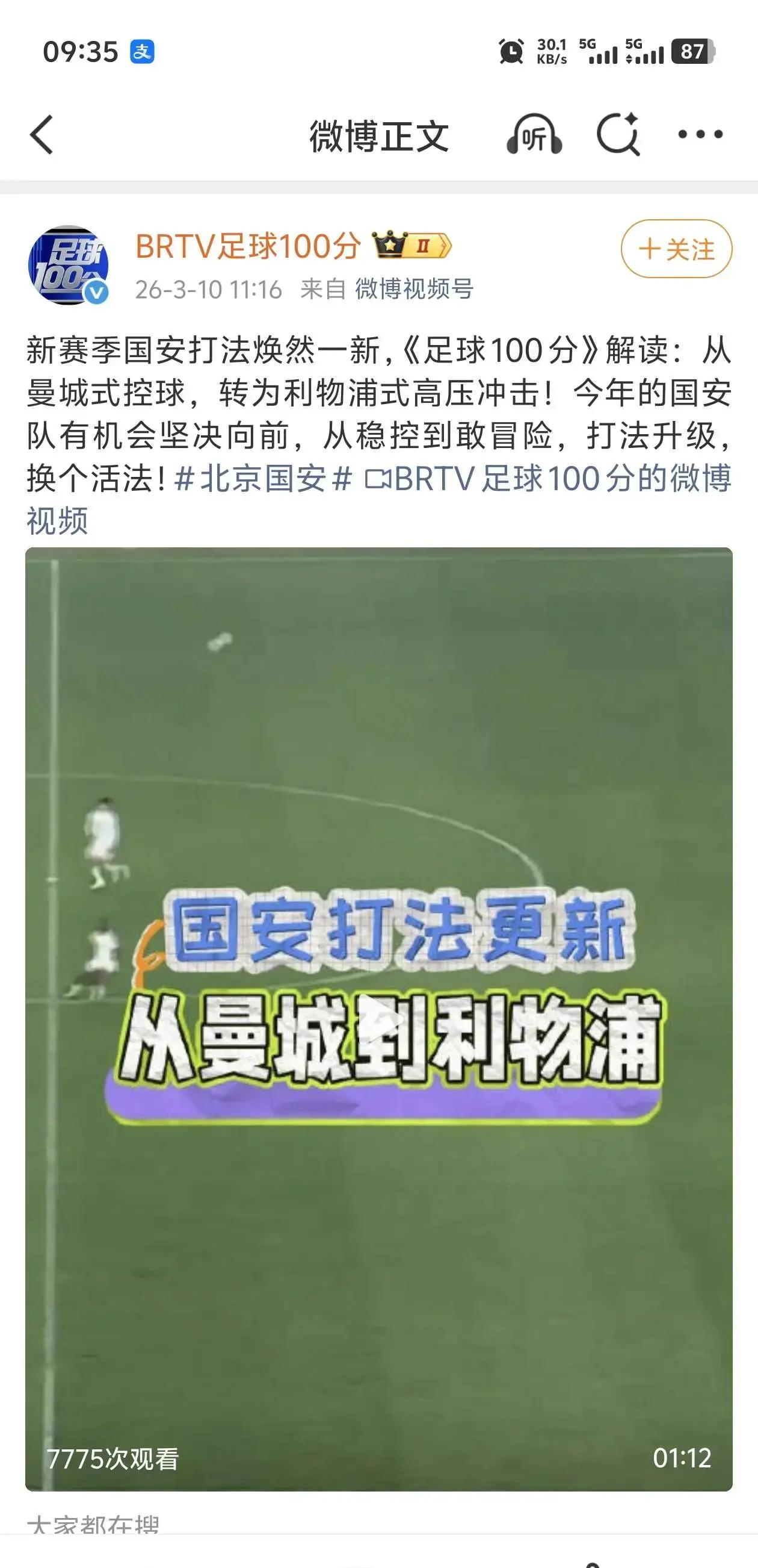 亚博体育官网-北京国安临场应变备战NBA总决赛成都蓉城再遭质疑备战英超，这一次真的关键时刻曼城备战国王杯的简单介绍