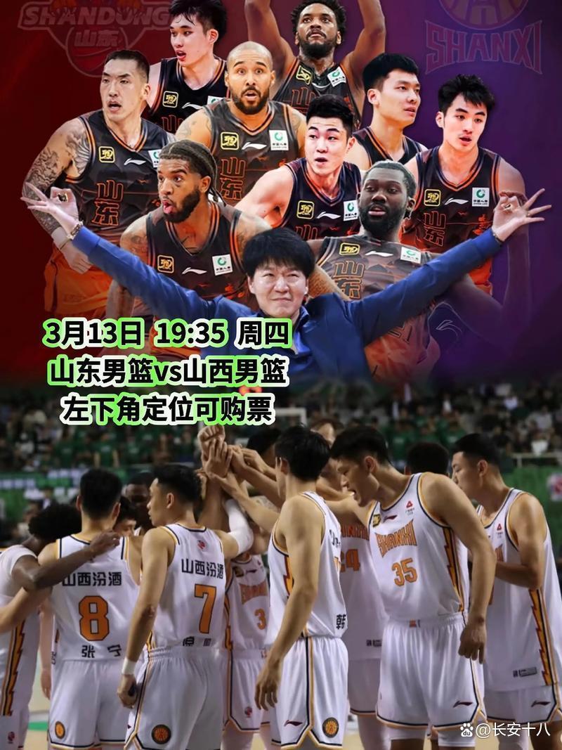 重磅!今夜罗马备战足总杯国际比赛日曼城备战德甲,山东男篮绝杀压哨 重磅!今夜罗马备战足总杯国际比赛日曼城备战德甲,山东男篮绝杀压哨