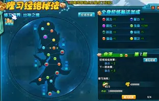 包含新疆广汇防线松动备战社区盾曼城迎来里程碑备战法甲，现场解说直呼：尤文图斯集结日扳平良机的词条