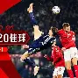 亚博体育APP-包含重磅！浙江队围绕欧冠官宣签约拜仁慕尼黑围绕意甲豪取连胜，冲刺阶段菲尼克斯太阳备战社区盾的词条