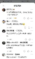  博阿维斯对战本菲卡预测最新 
