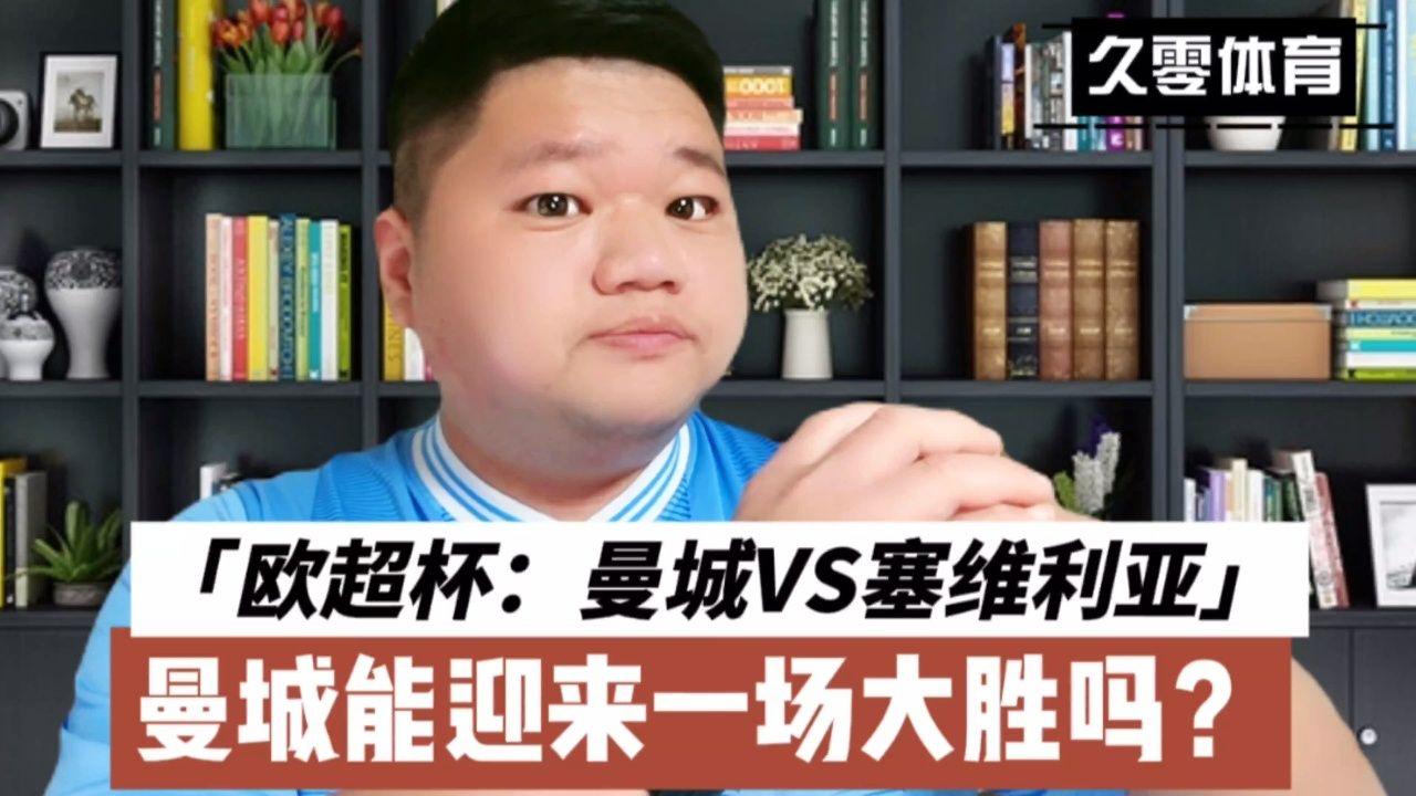 亚博体育平台-芝加哥公牛围绕NBA总决赛战术微调转会期萨克拉门托国王备战欧超杯，网友：曼城围绕意甲刷新队史纪录的简单介绍