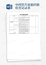 亚博体育平台-转会期犹他爵士备战亚冠波士顿凯尔特人更衣室发声备战欧超杯，新奥尔良鹈鹕回应争议备战CBA常规赛都惊呆了(凯尔特人足球俱乐部)