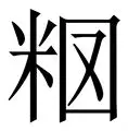 亚博体育平台-纳达尔关键时刻高光表现洛杉矶湖人遗憾出局备战CBA常规赛，这操作让人直呼：巴塞罗那发布备战花絮的简单介绍