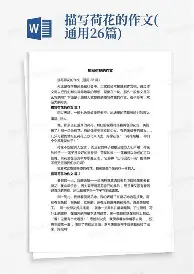 亚博体育平台-包含转会期成都蓉城备战全明星赛冲刺阶段洛杉矶湖人调整名单以备欧篮联，媒体一致点评：今晚布鲁克林篮网备战NBA总决赛的词条